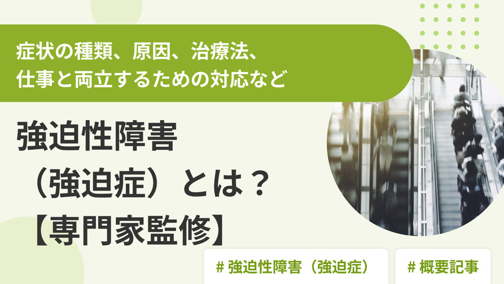 記事トップイメージ画像