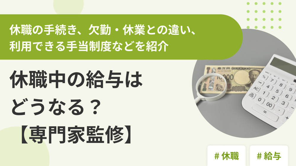 記事トップイメージ画像