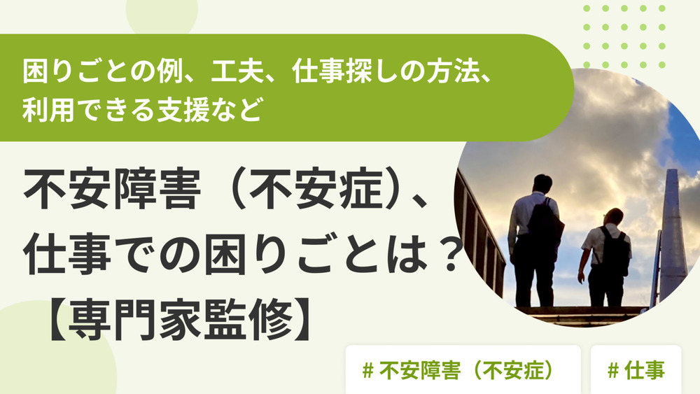 記事トップイメージ画像