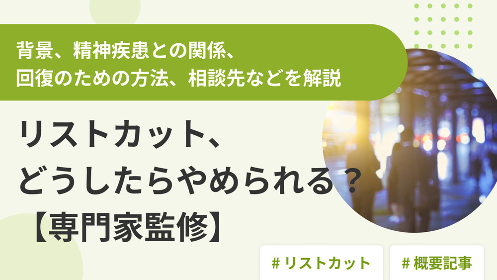 記事トップイメージ画像