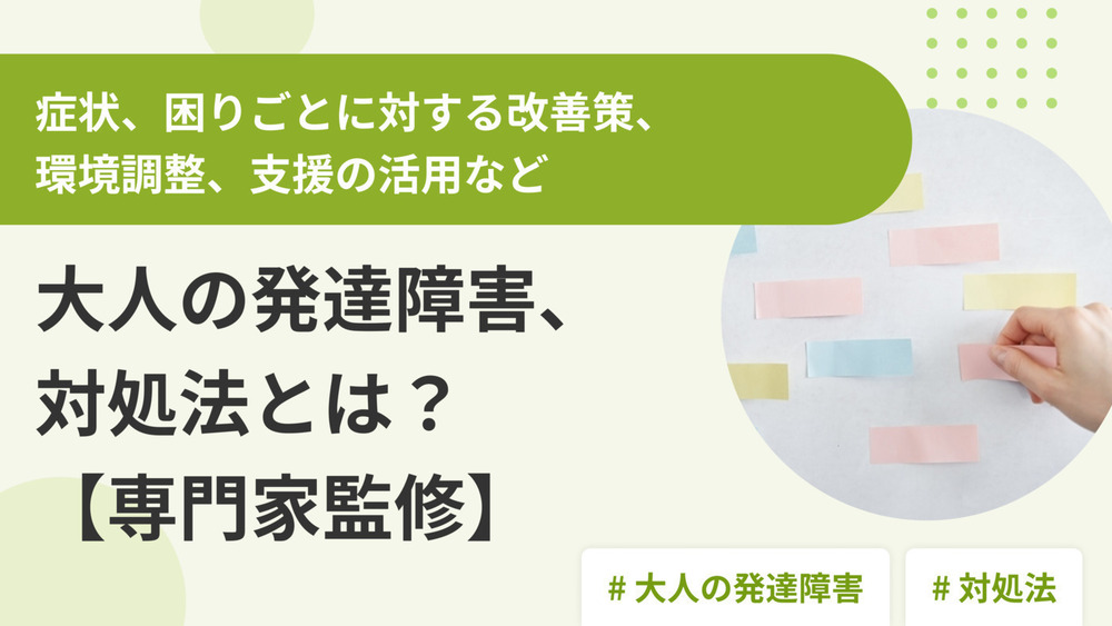 記事トップイメージ画像