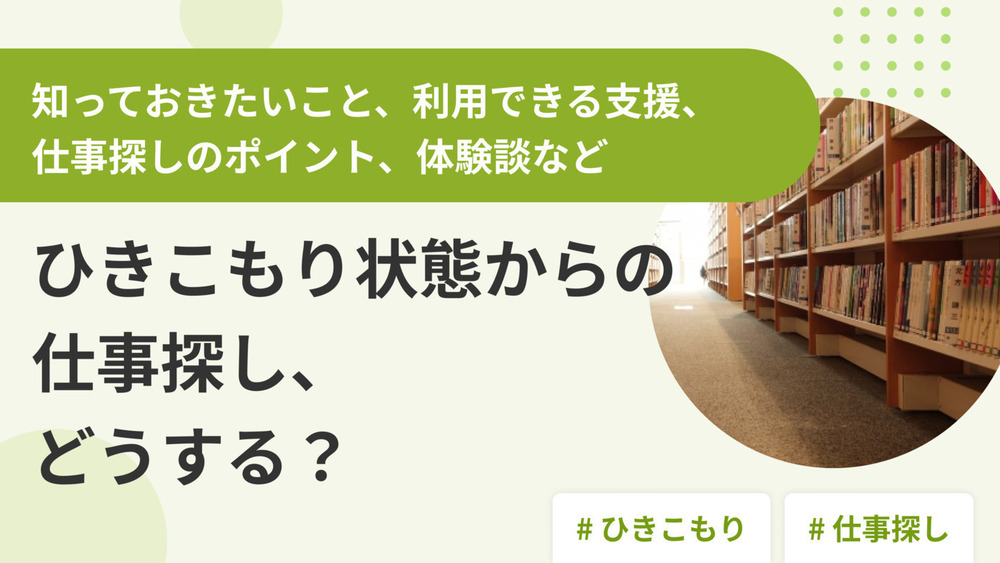 記事トップイメージ画像