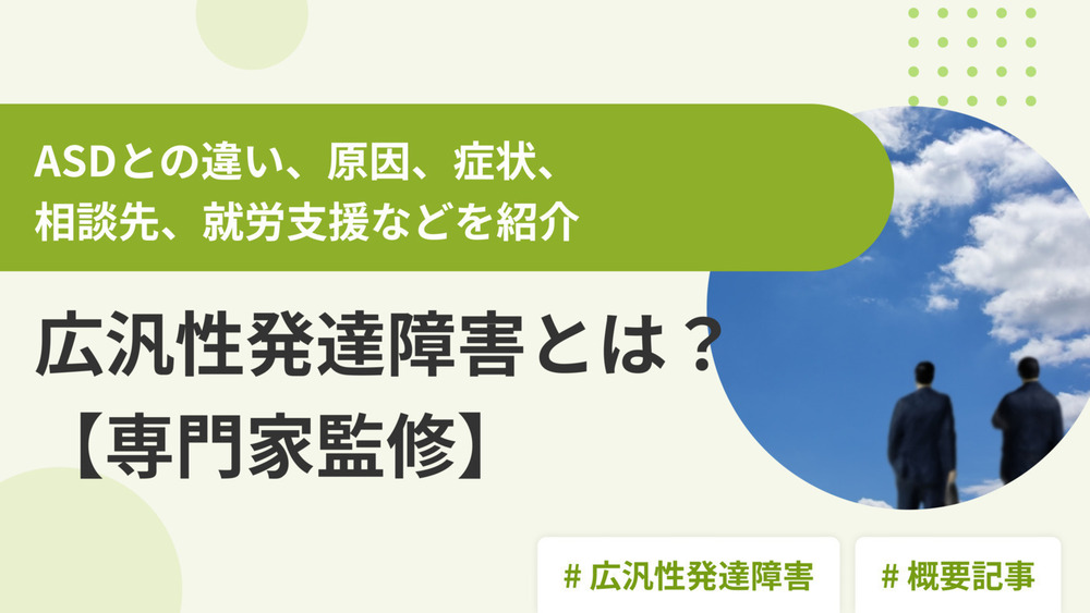 記事トップイメージ画像