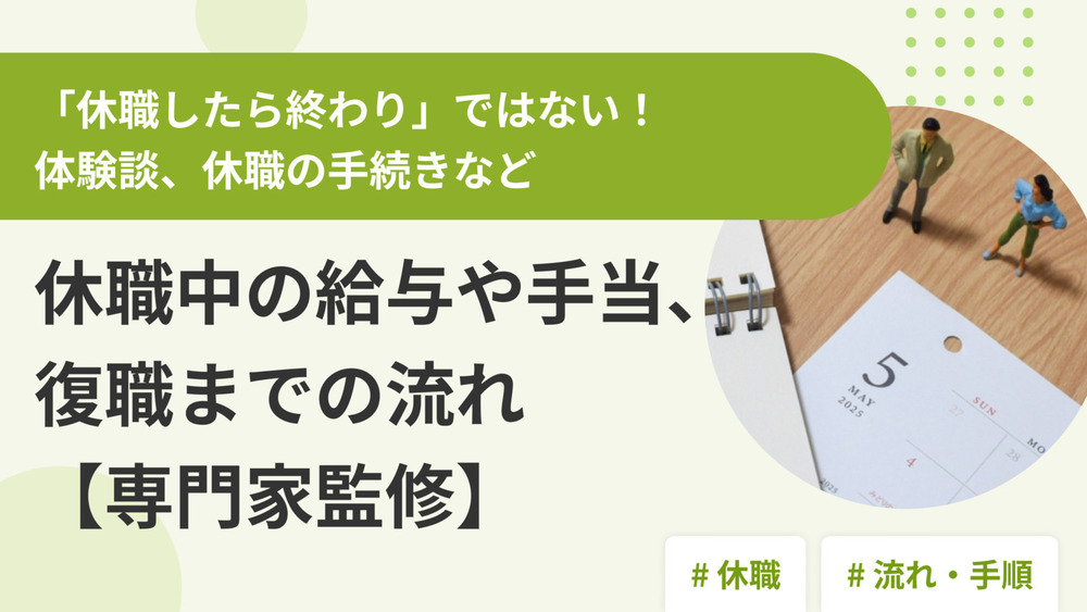 記事トップイメージ画像