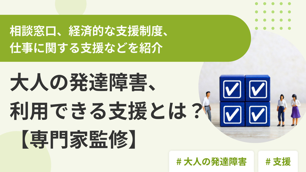 記事トップイメージ画像