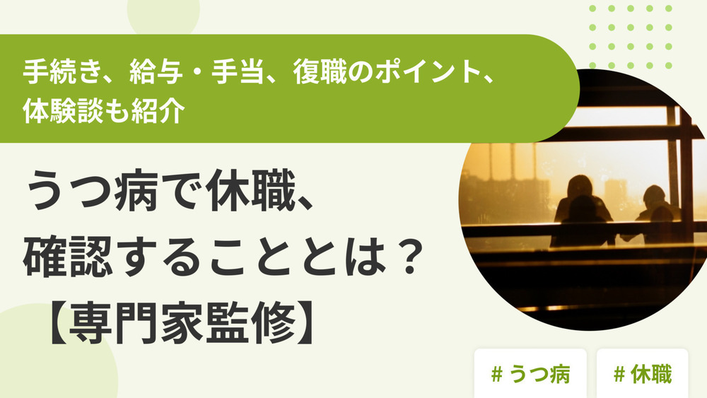 記事トップイメージ画像