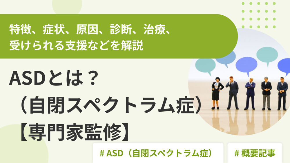記事トップイメージ画像