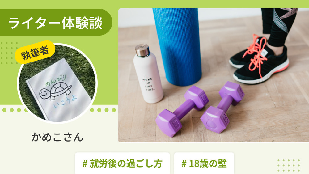 記事トップイメージ画像