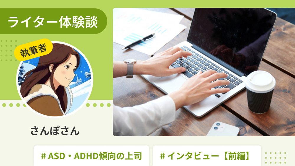 記事トップイメージ画像