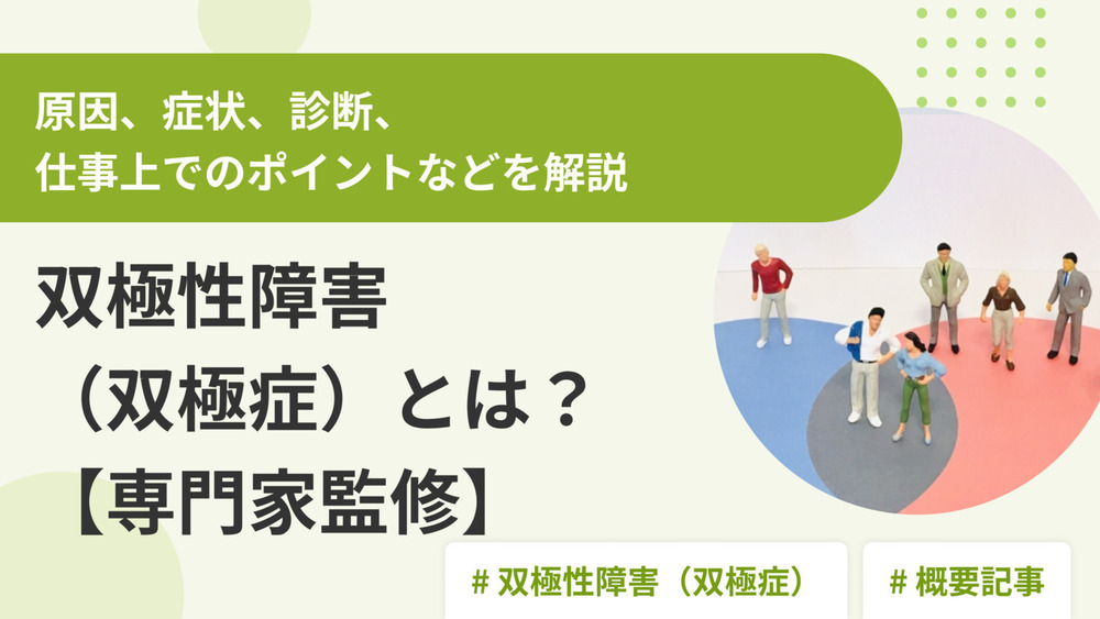 記事トップイメージ画像