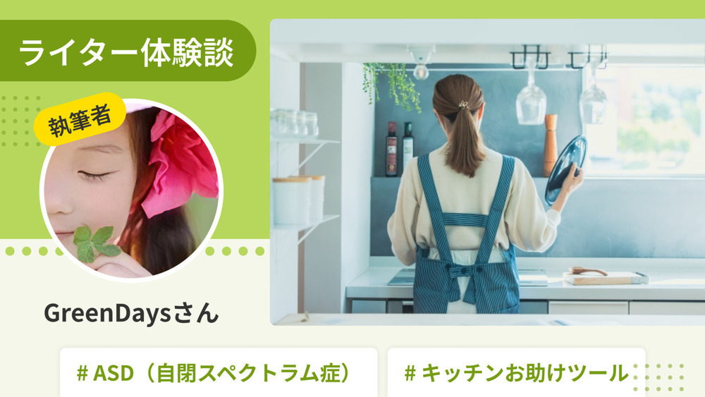 記事トップイメージ画像
