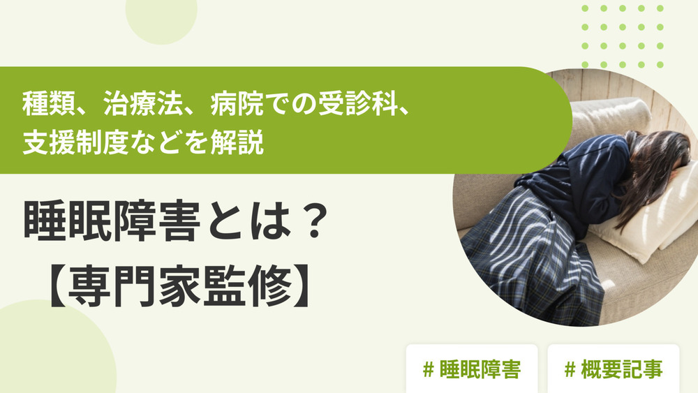 記事トップイメージ画像