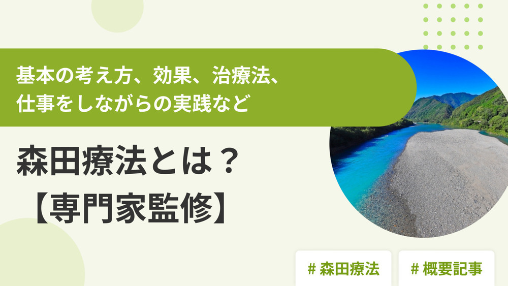 記事トップイメージ画像