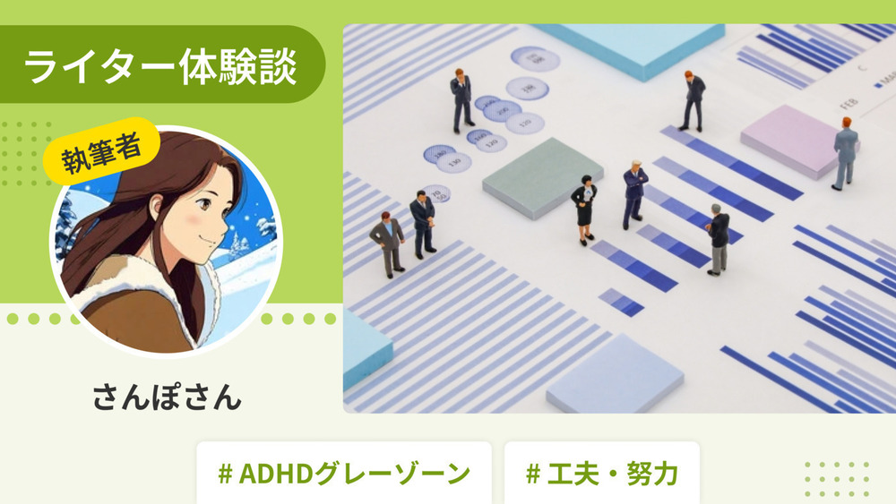 記事トップイメージ画像