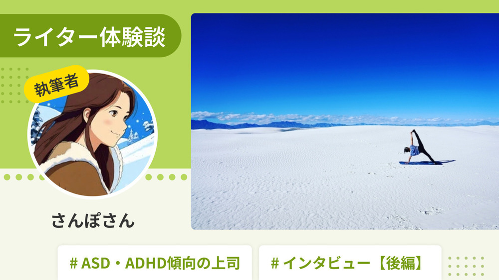 記事トップイメージ画像