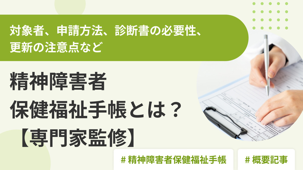 記事トップイメージ画像