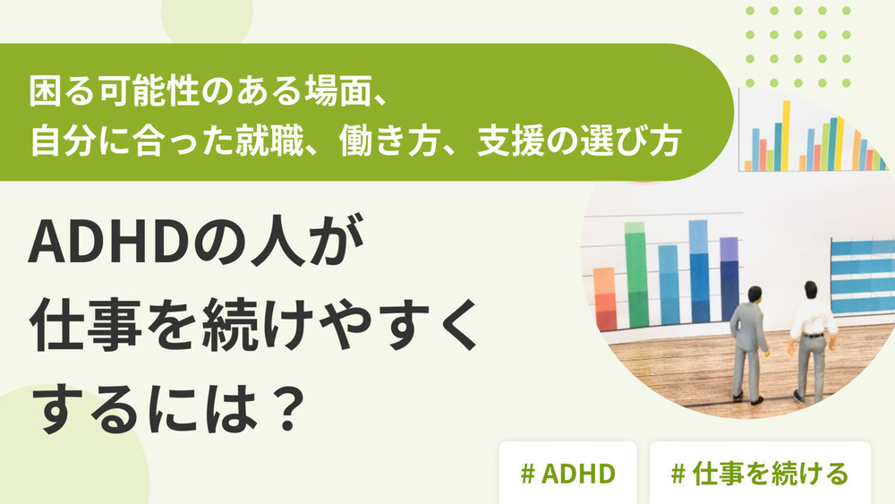 記事トップイメージ画像