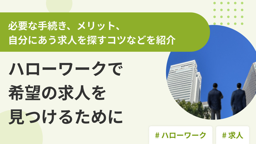 記事トップイメージ画像
