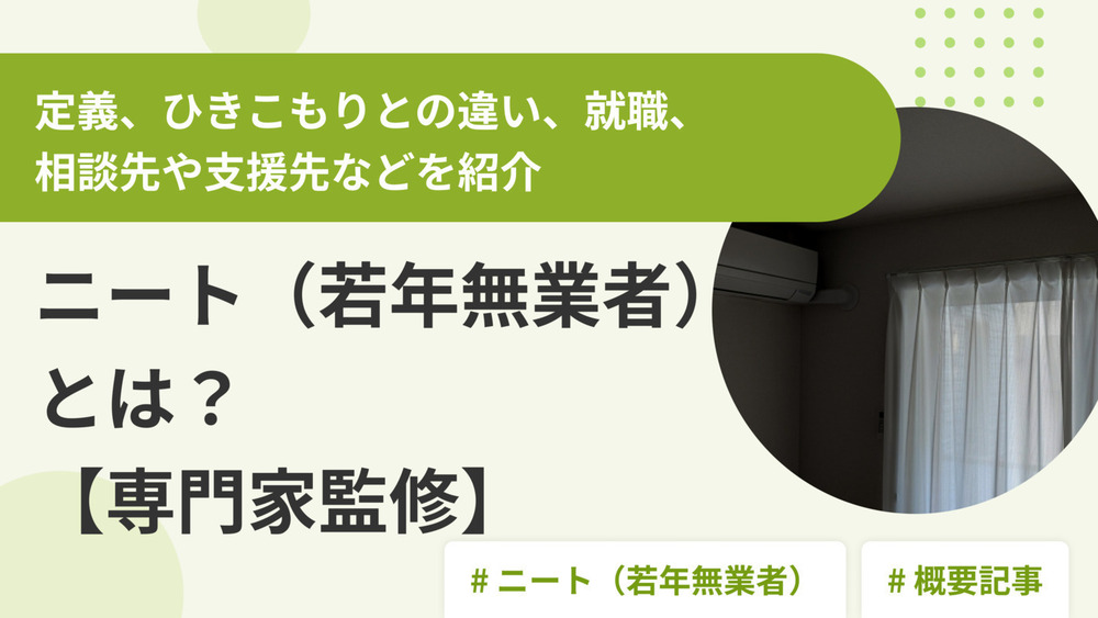 記事トップイメージ画像
