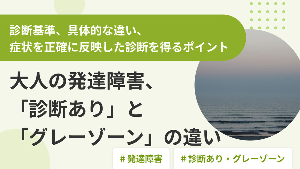 記事トップイメージ画像