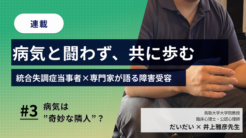 記事トップイメージ画像