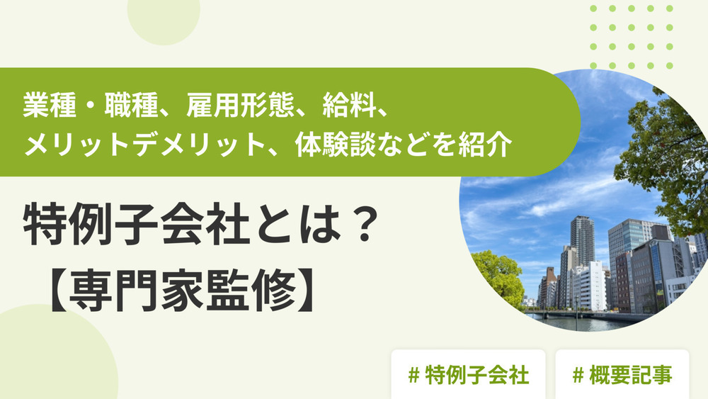 記事トップイメージ画像