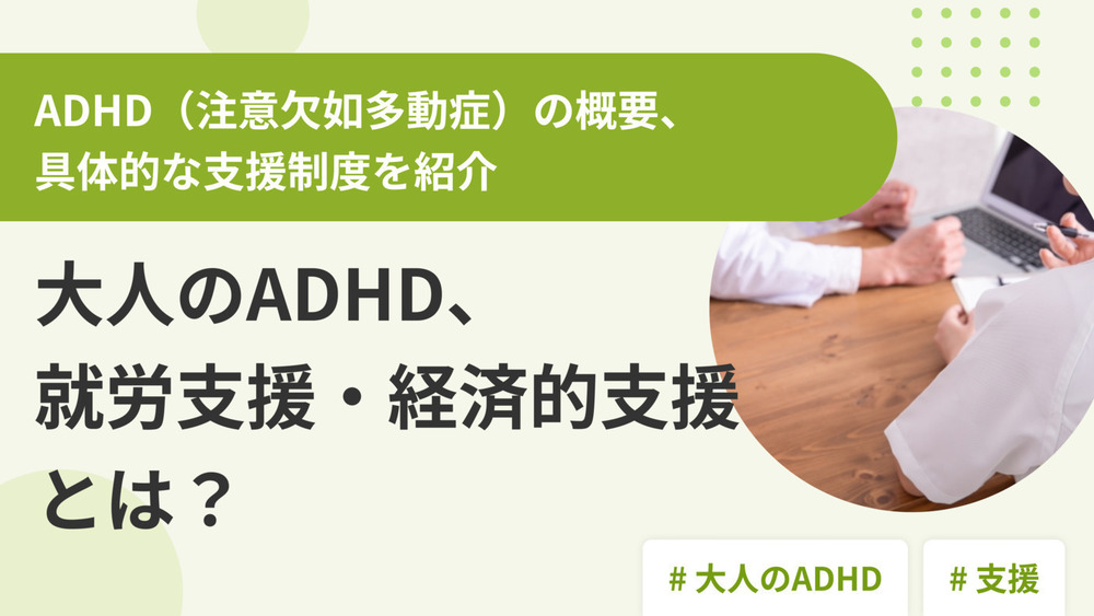記事トップイメージ画像