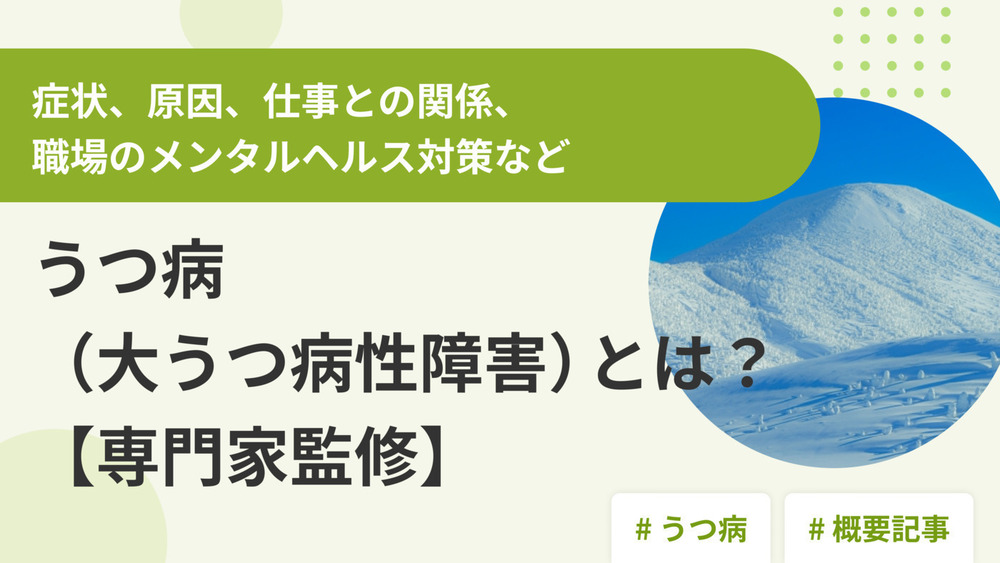 記事トップイメージ画像