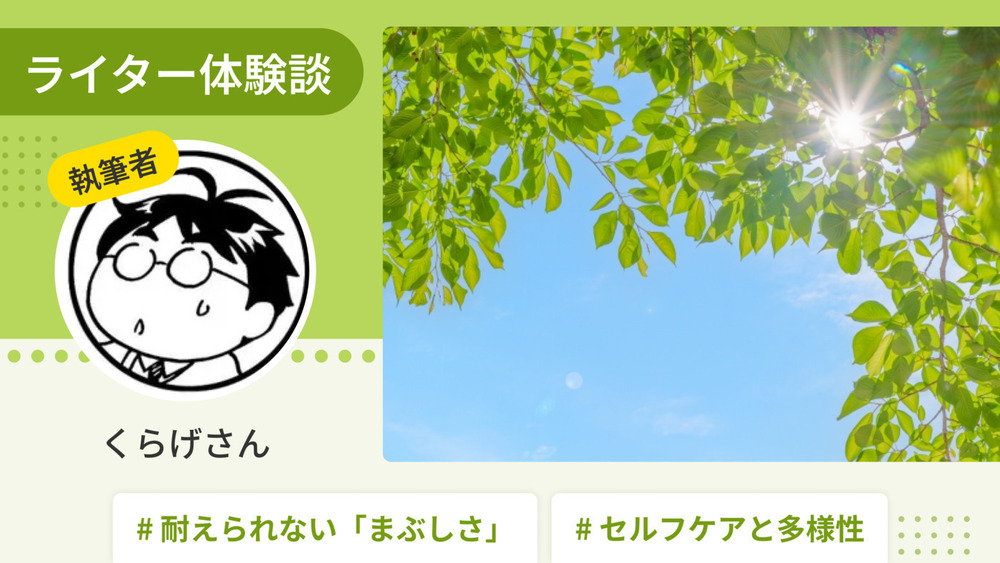 記事トップイメージ画像