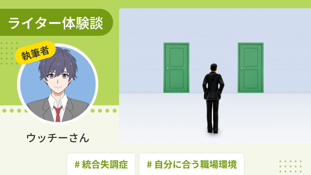 記事トップイメージ画像