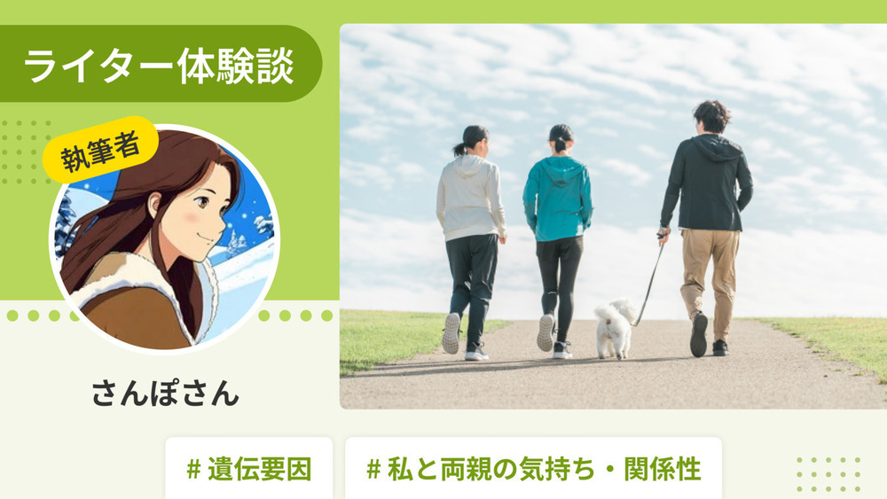 記事トップイメージ画像