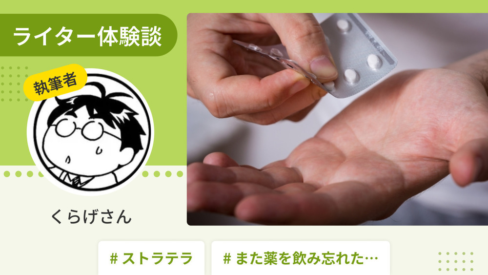 記事トップイメージ画像