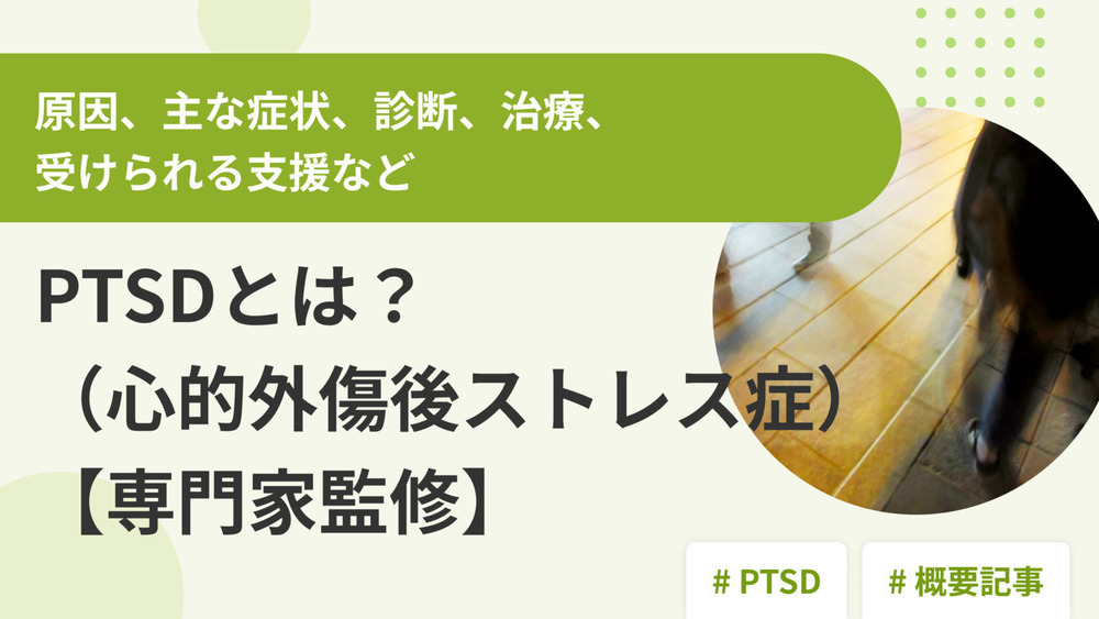 記事トップイメージ画像