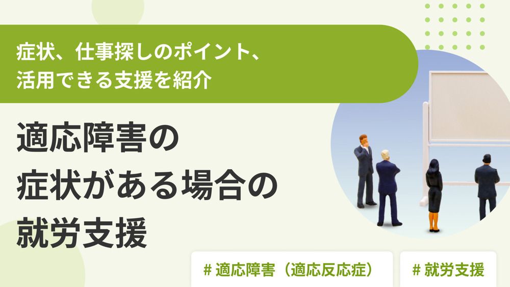 記事トップイメージ画像