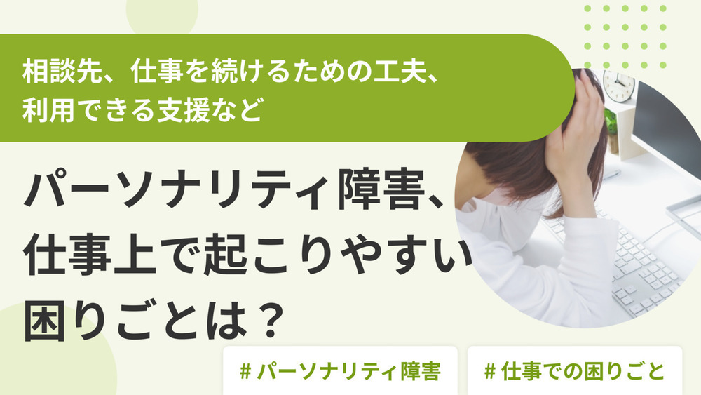 記事トップイメージ画像