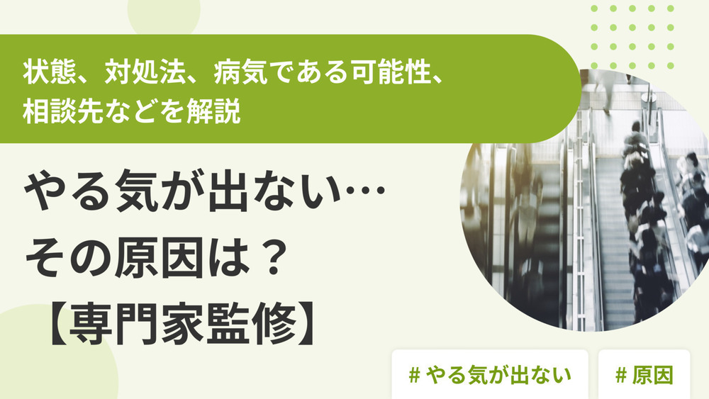 記事トップイメージ画像