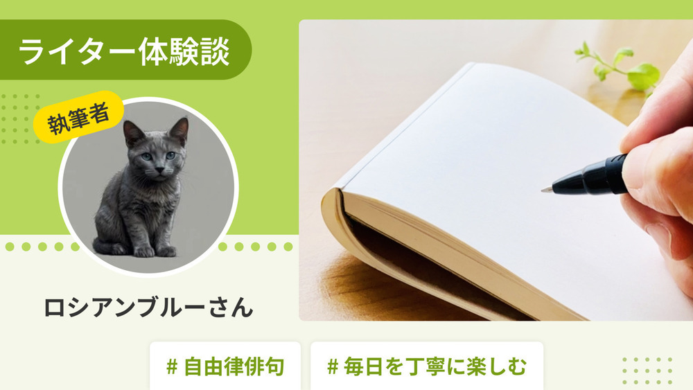 記事トップイメージ画像