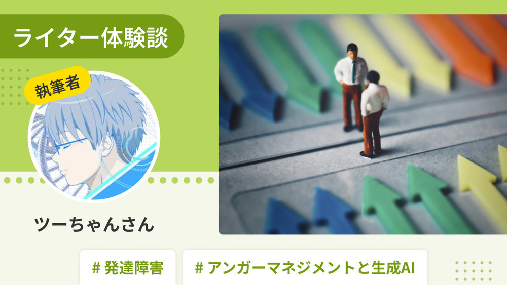 記事トップイメージ画像