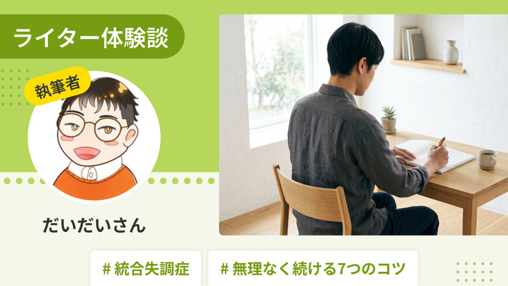 記事トップイメージ画像