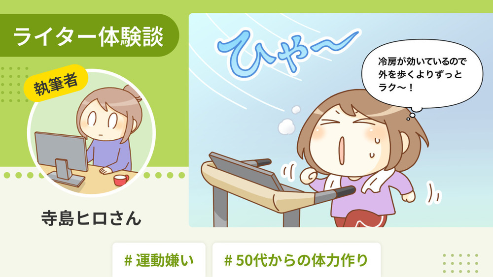 記事トップイメージ画像