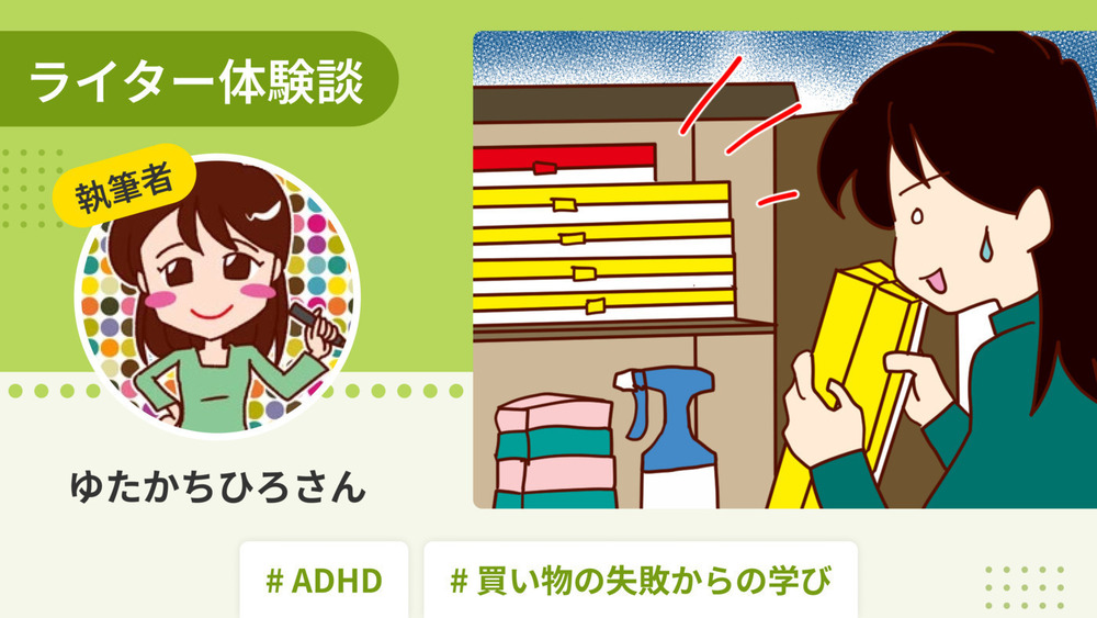 記事トップイメージ画像