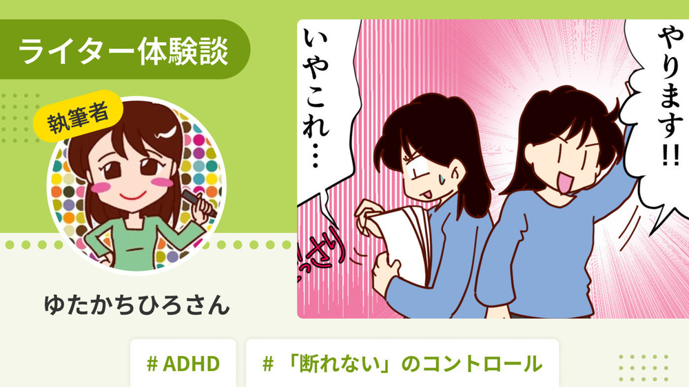 記事トップイメージ画像