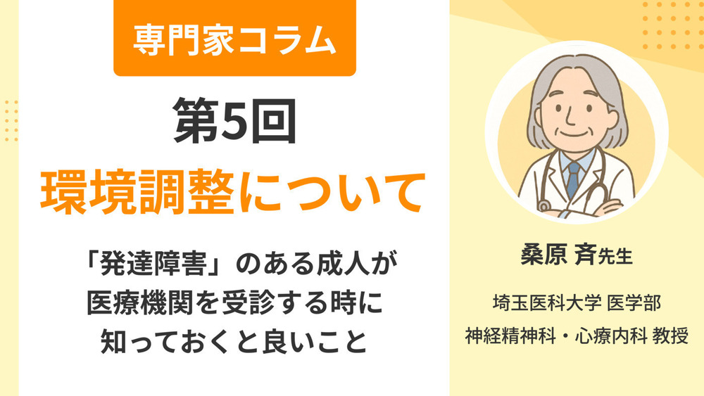 記事トップイメージ画像