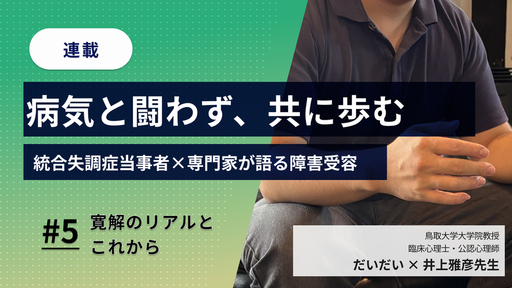 記事トップイメージ画像