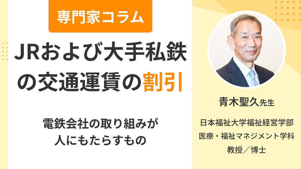 記事トップイメージ画像