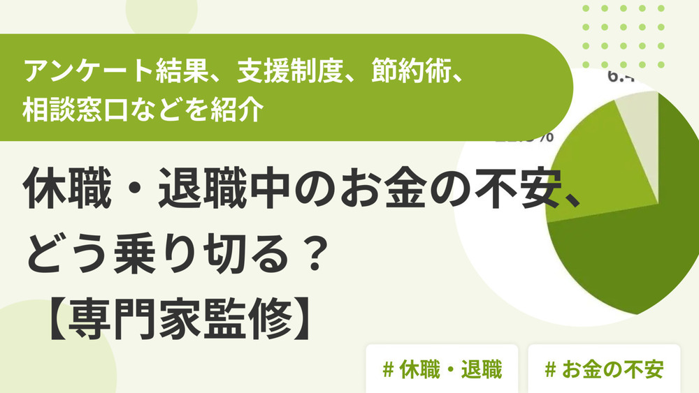 記事トップイメージ画像