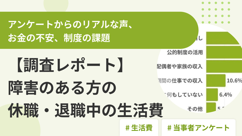 記事トップイメージ画像