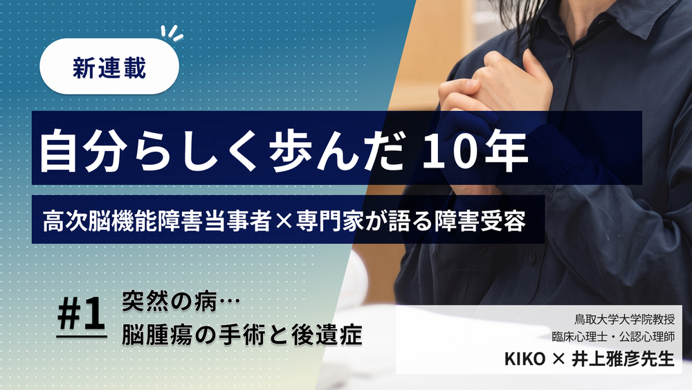 記事トップイメージ画像