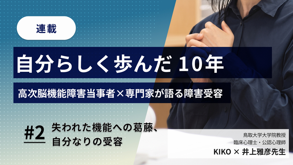 記事トップイメージ画像