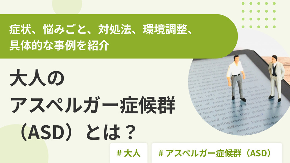 記事トップイメージ画像